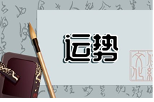 2023年12月7日老黄历