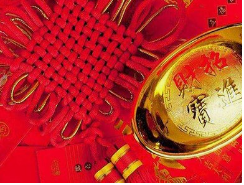 2023年12月16日吉时是什么时辰？