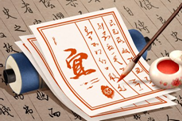2024年1月13日吉时是什么时辰？