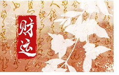 2024年1月28日吉时是什么时辰?