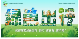 2024年2月11日适合出行吗？
