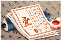 2024年2月15日吉时是什么时辰？