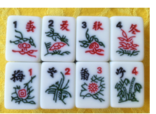 2024年2月20日打麻将财神方位